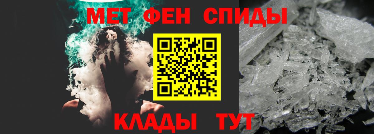 АМФ Розовый Калач-на-Дону