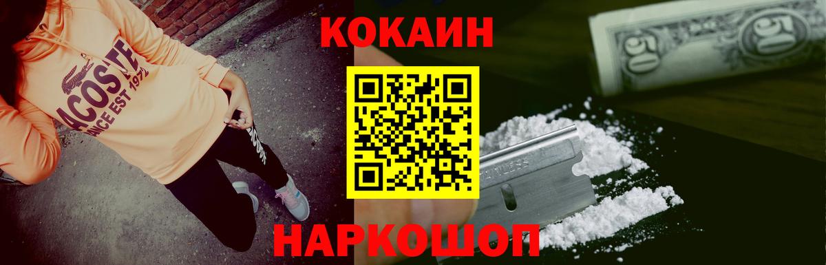 МЕФ Калач-на-Дону