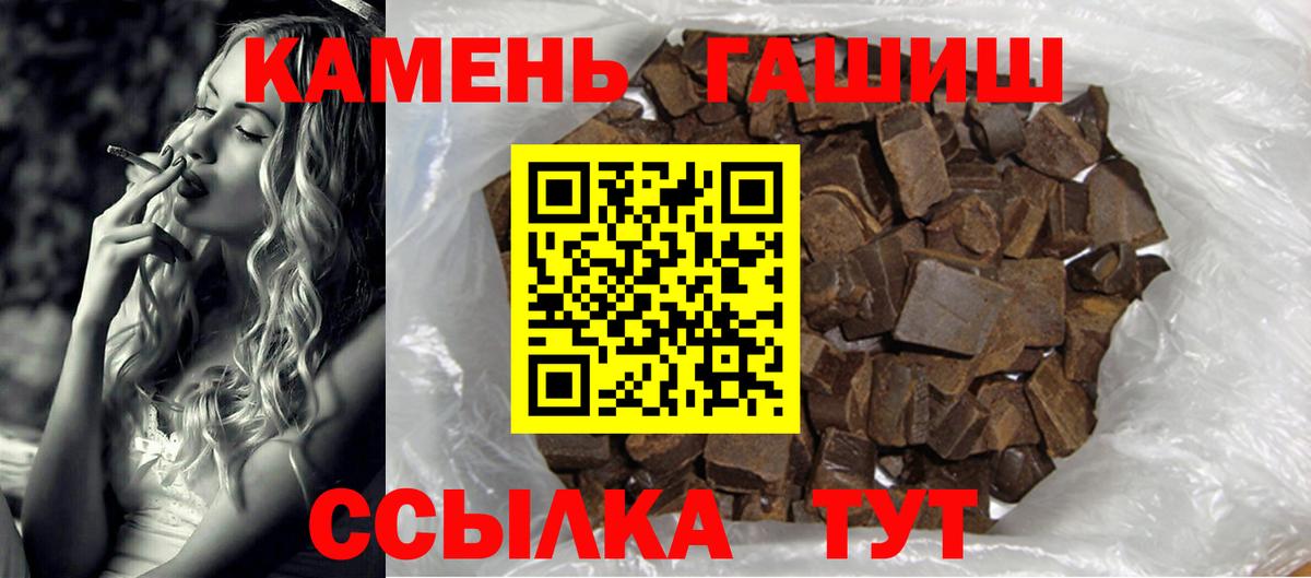 ГАШ индика сатива Калач-на-Дону