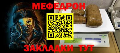 метамфетамин Ливны