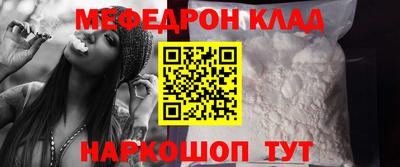метамфетамин Ливны