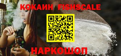 метамфетамин Ливны