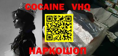 MDMA Premium VHQ Лесосибирск