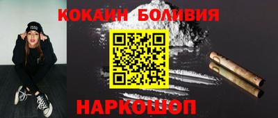 метамфетамин Ливны