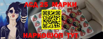 метамфетамин Ливны