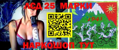 метамфетамин Ливны