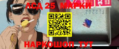 метамфетамин Ливны