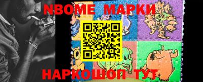 метамфетамин Ливны