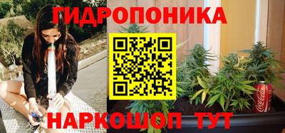 метамфетамин Ливны