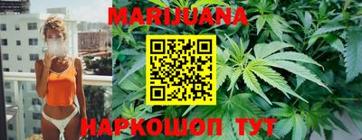метамфетамин Ливны