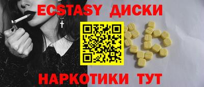метамфетамин Ливны