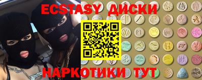 метамфетамин Ливны