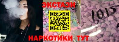 метамфетамин Ливны