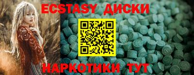 MDMA Premium VHQ Ликино-Дулёво
