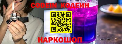 метамфетамин Ливны