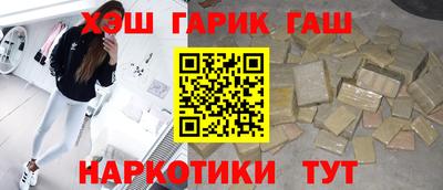 метамфетамин Ливны