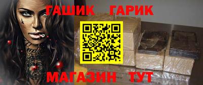 метамфетамин Ливны