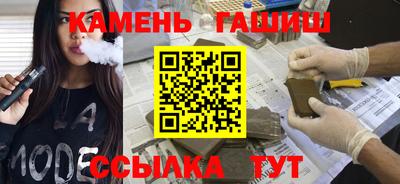 метамфетамин Ливны