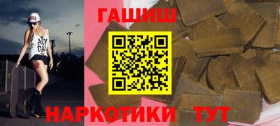 метамфетамин Ливны