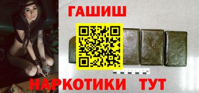 метамфетамин Ливны