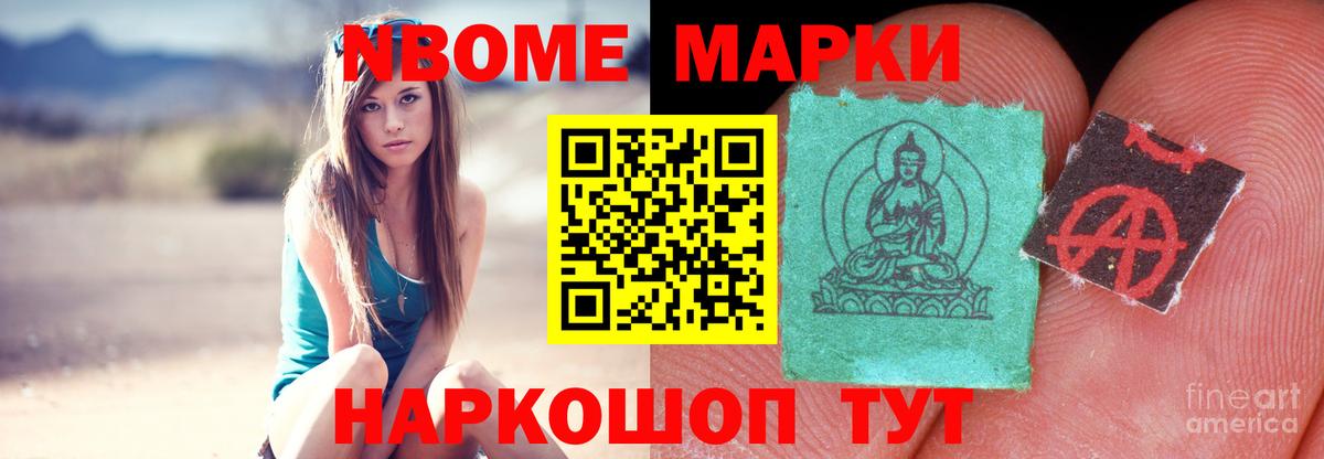 ЛСД экстази кислота Калач-на-Дону